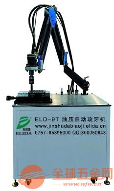 求購 半自動粉劑包裝機(jī)eld ld1 依利達(dá)